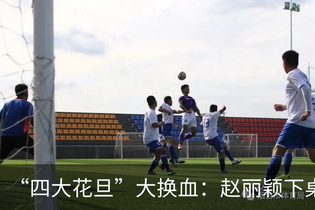 “四大花旦”大换血：赵丽颖下桌，杨紫稳坐主桌，榜首实至名归