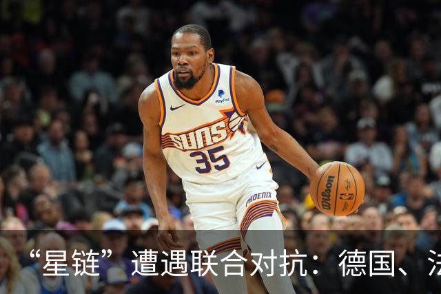 “星链”遭遇联合对抗：德国、法国、西班牙、英国4家企业宣布探讨联合竞拍欧盟卫星通信所用频谱资源可行性，降低卫星通信领域对美国依赖