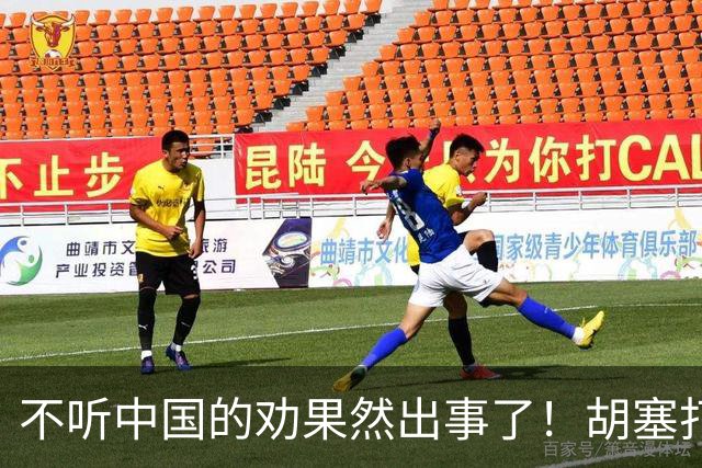 不听中国的劝果然出事了！胡塞打穿联军防线，沙特现在求和也晚了