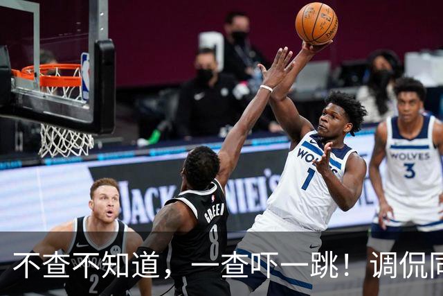 不查不知道，一查吓一跳！调侃同行、辱骂观众的杨议，私下有多壕