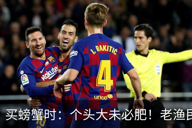 买螃蟹时：个头大未必肥！老渔民：牢记4点，保准个个“顶盖肥”