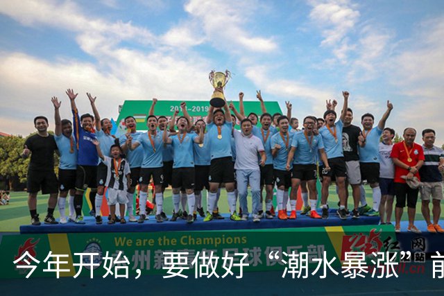 今年开始，要做好“潮水暴涨”前的准备？明年房子或将超出想象