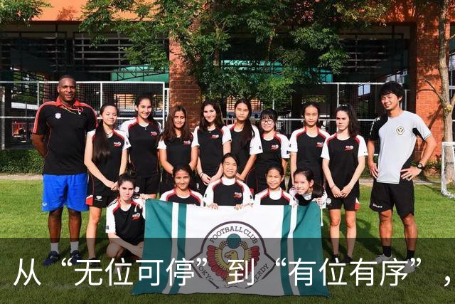从“无位可停”到“有位有序”，丰台这个小区这样破题——