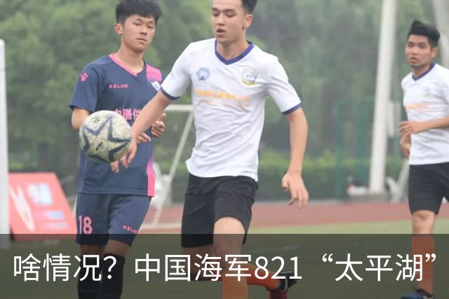 啥情况？中国海军821“太平湖”舰被我军主炮击沉！稀有军舰当靶船可惜吗？