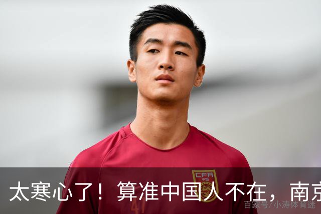 太寒心了！算准中国人不在，南京留学生竟在莫斯科，身披旭日旗！