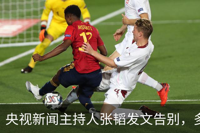 央视新闻主持人张韬发文告别，多次主持春晚，39岁转岗新工作