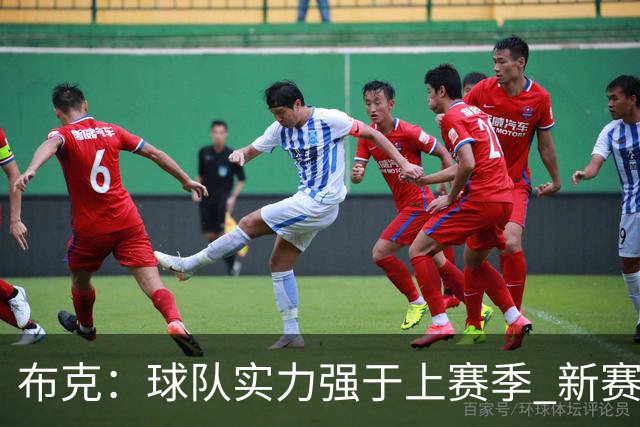 布克：球队实力强于上赛季 新赛季我们可以突破季后赛首轮