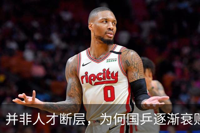并非人才断层，为何国乒逐渐衰败？核心根源就是樊振东