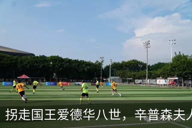 拐走国王爱德华八世，辛普森夫人直言：我无甚美貌，唯有衣品出众