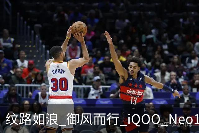 纹路如浪 御风而行 iQOO Neo11 至尊版乘风配色图赏