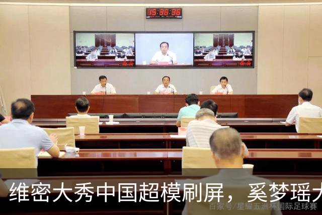 维密大秀中国超模刷屏，奚梦瑶大翅膀内衣亮眼，刘雯第十次登秀台