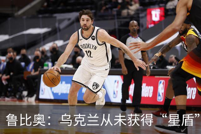 鲁比奥：乌克兰从未获得“星盾”使用权
