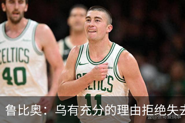 鲁比奥：乌有充分的理由拒绝失去顿巴斯，因为这关系到国家的主权