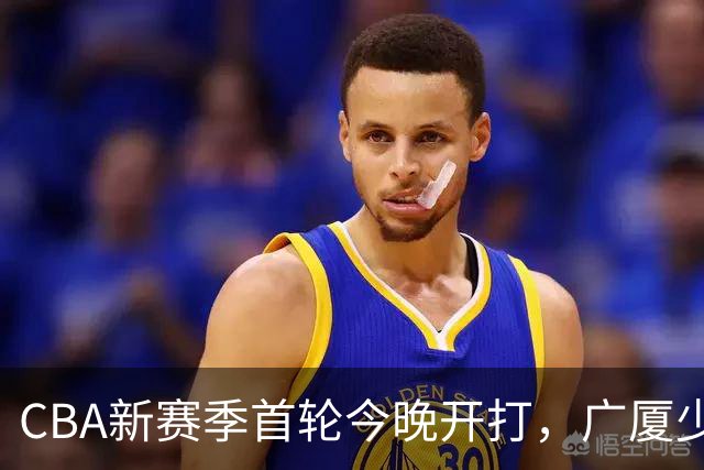 CBA新赛季首轮今晚开打，广厦少了朱俊龙，我在诸暨做了11年球队跟队司机